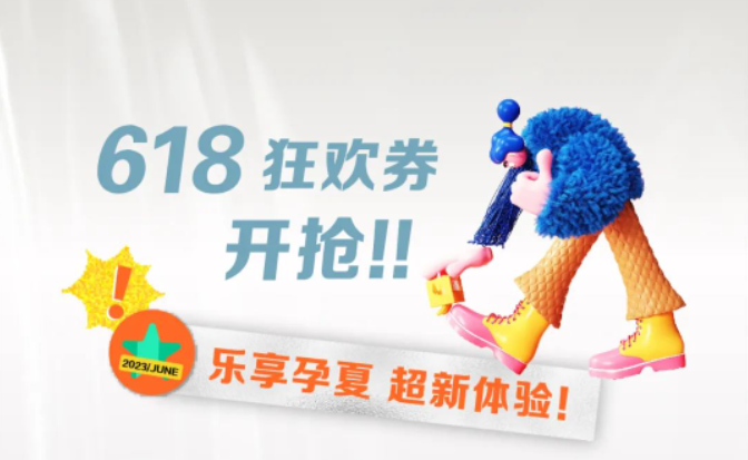 禧月薈月子中心618限時福利！點擊在線咨詢，咨詢就送孕媽照