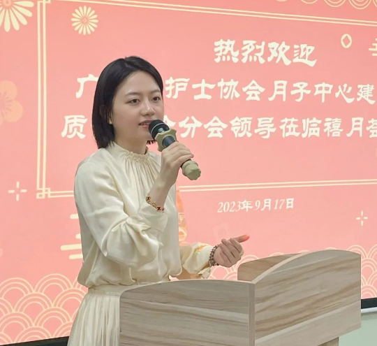 2023年深圳月子中心護理交流沙龍會圓滿結(jié)束！3