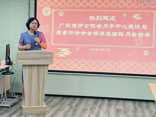 2023年深圳月子中心護理交流沙龍會圓滿結(jié)束！4