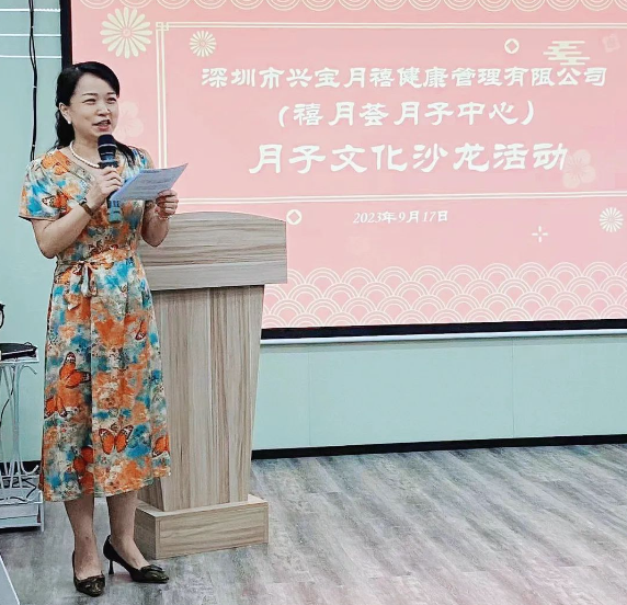 2023年深圳月子中心護理交流沙龍會圓滿結(jié)束！6