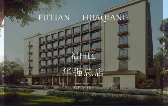 保姆級攻略，手把手教你從香港回深圳月子中心坐月子3