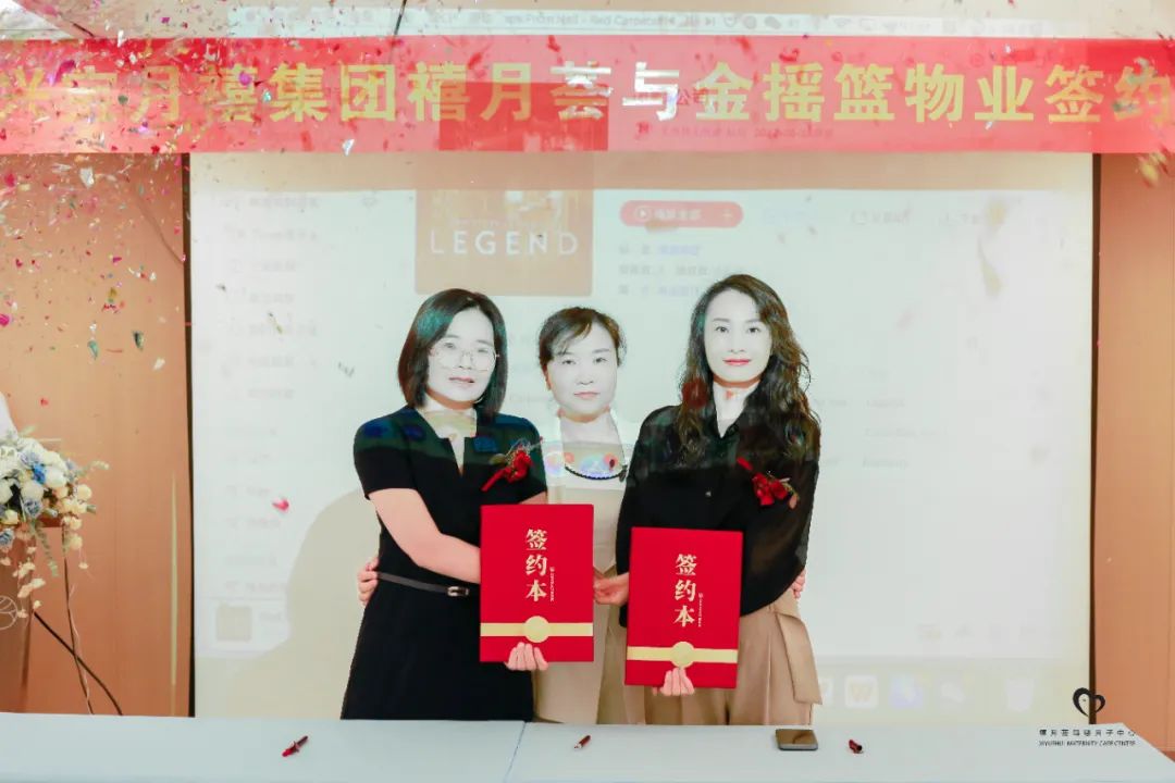 禧月薈成都月子中心2店，新店預(yù)售活動即將開啟！