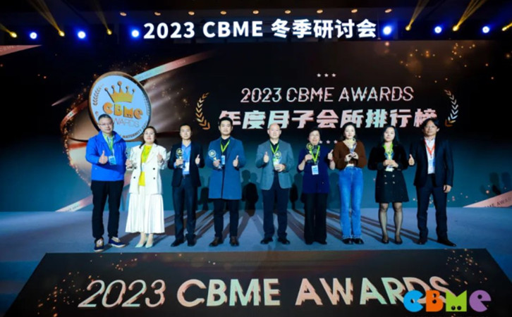深圳CBME大灣區(qū)孕嬰童展，禧月薈月子中心榮譽(yù)上榜2