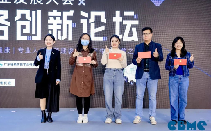 深圳CBME大灣區(qū)孕嬰童展，禧月薈月子中心榮譽(yù)上榜6
