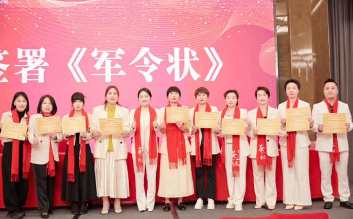 2023年禧月薈月子中心的年度總結(jié)表彰大會，也太精彩了4