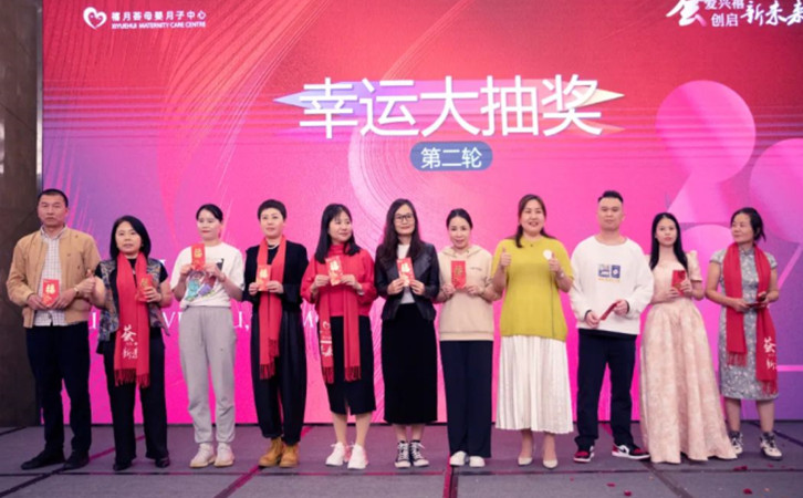2023年禧月薈月子中心的年度總結(jié)表彰大會，也太精彩了19