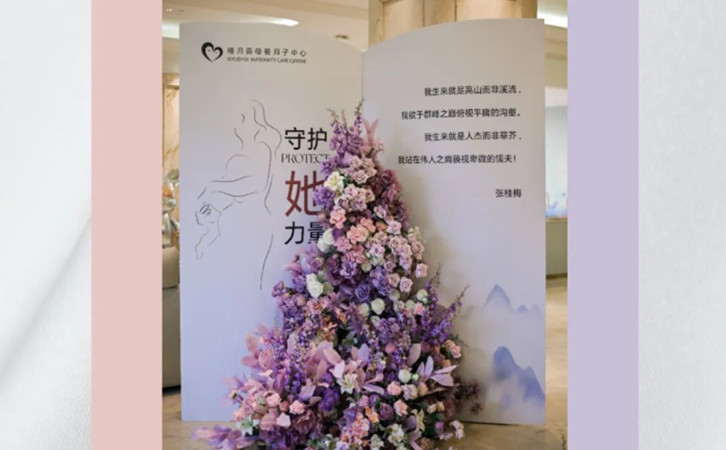 成都月子中心盛大開業(yè)，國色天香店開業(yè)活動圓滿結(jié)束3