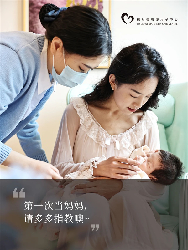 在深圳月子中心生活，是什么體驗？坐月子Plog1