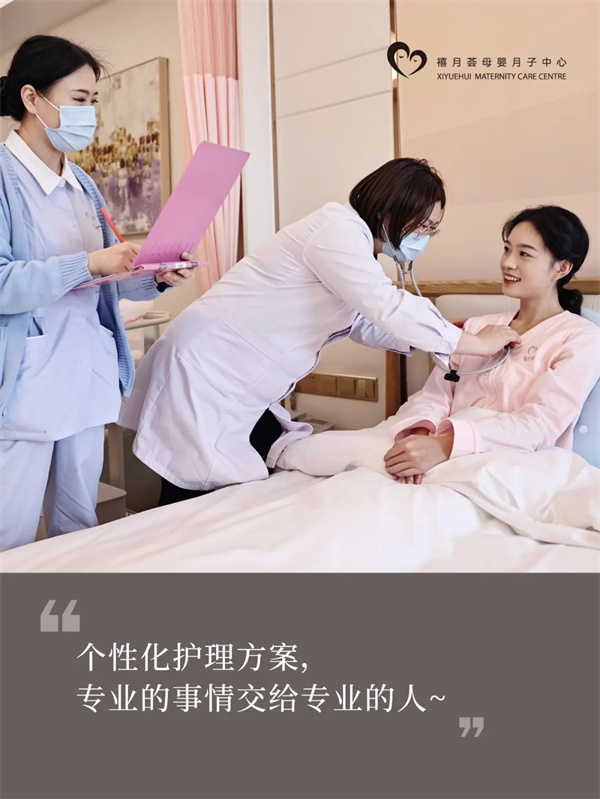在深圳月子中心生活，是什么體驗？坐月子Plog2