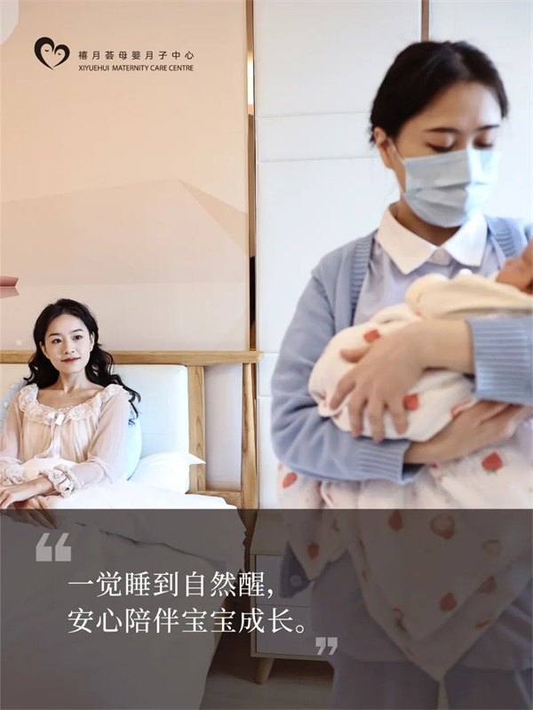 在深圳月子中心生活，是什么體驗？坐月子Plog3
