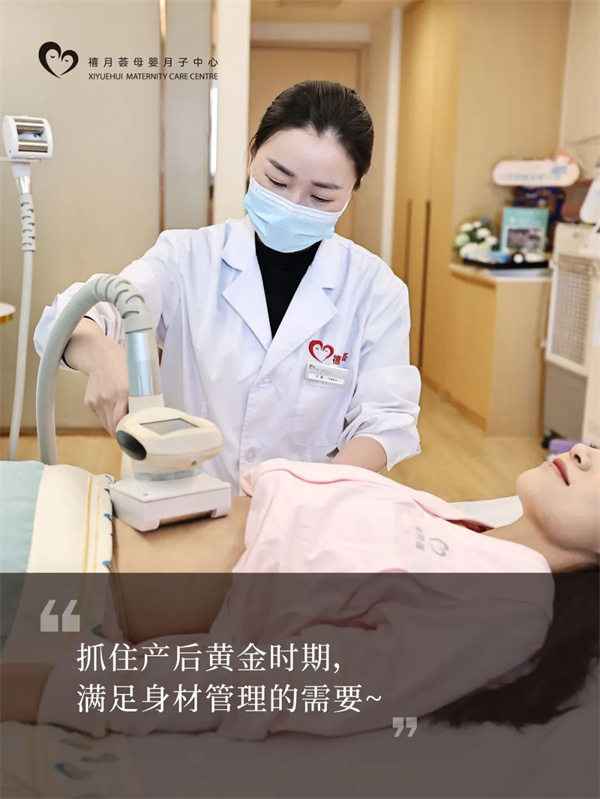 在深圳月子中心生活，是什么體驗？坐月子Plog4