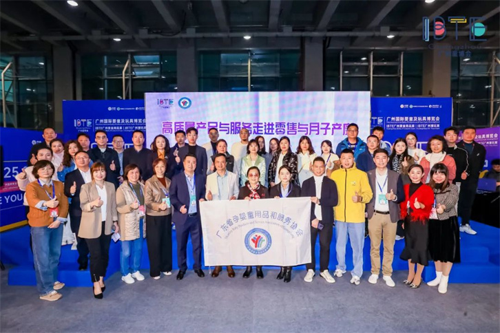 禧月薈月子中心參與IBTE廣州童博會，并簽署戰(zhàn)略合作協(xié)議1.jpg
