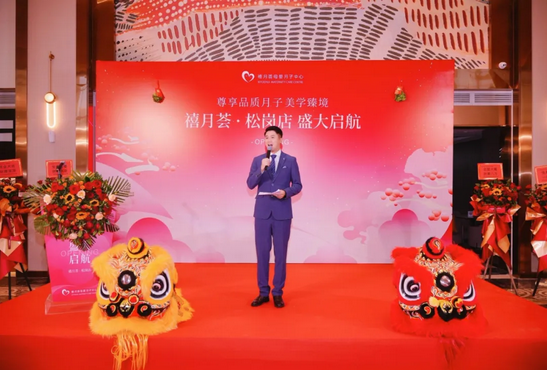 快來?yè)炻?！禧月薈月子中心寶安松崗店盛大開業(yè)！2.png