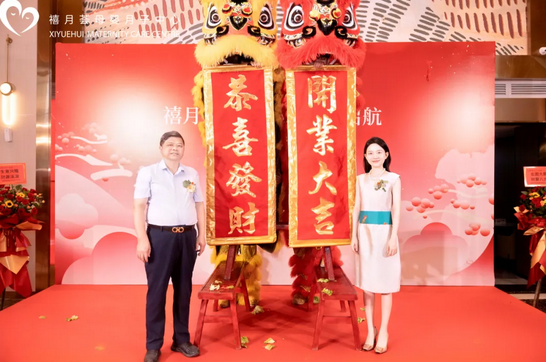 快來?yè)炻?！禧月薈月子中心寶安松崗店盛大開業(yè)！4.png