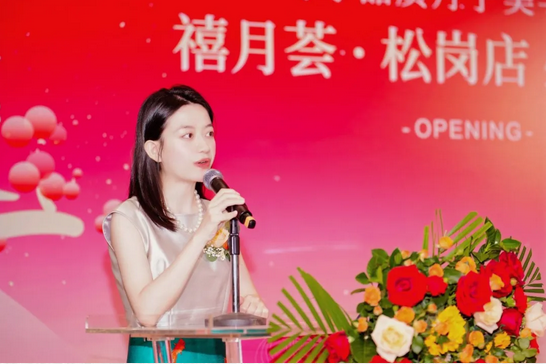 快來?yè)炻?！禧月薈月子中心寶安松崗店盛大開業(yè)！6.png