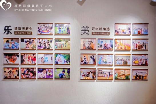 快來?yè)炻?！禧月薈月子中心寶安松崗店盛大開業(yè)！10.png