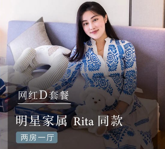 明星家屬Rita經(jīng)驗(yàn)分享：香港生娃，深圳月子中心坐月子11