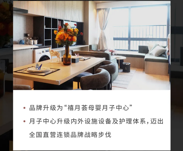深圳月子中心10周年慶|多重禮遇，邂逅坐月子3
