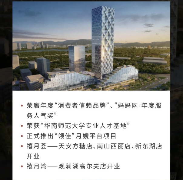 深圳月子中心10周年慶|多重禮遇，邂逅坐月子7