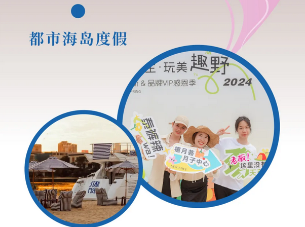 2024精彩回顧|深圳月子中心都有哪些活動？10