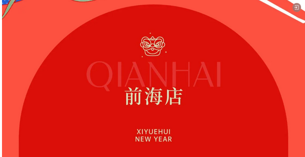 提前拆新年禮物啦！深圳/成都/武漢月子中心的驚喜連連5