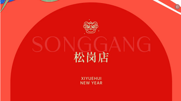 提前拆新年禮物啦！深圳/成都/武漢月子中心的驚喜連連6