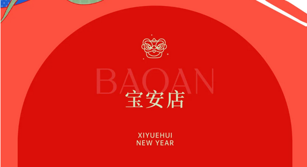 提前拆新年禮物啦！深圳/成都/武漢月子中心的驚喜連連7