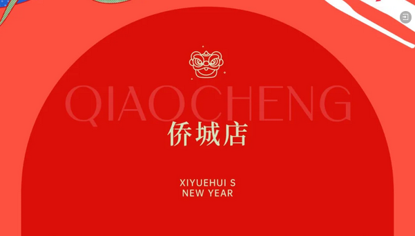 提前拆新年禮物啦！深圳/成都/武漢月子中心的驚喜連連8