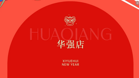 提前拆新年禮物啦！深圳/成都/武漢月子中心的驚喜連連9