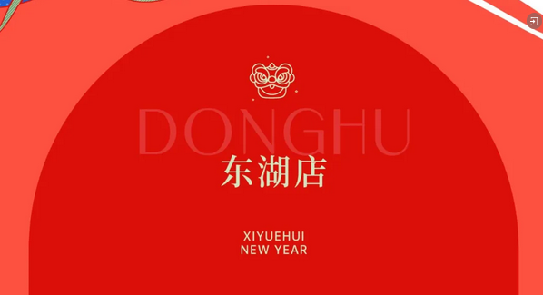 提前拆新年禮物啦！深圳/成都/武漢月子中心的驚喜連連10